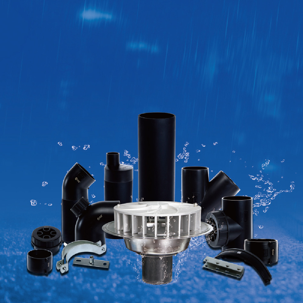 高密度聚乙烯(HDPE)虹吸雨水管道系统 高密度聚乙烯(HDPE)虹吸雨水管道系统